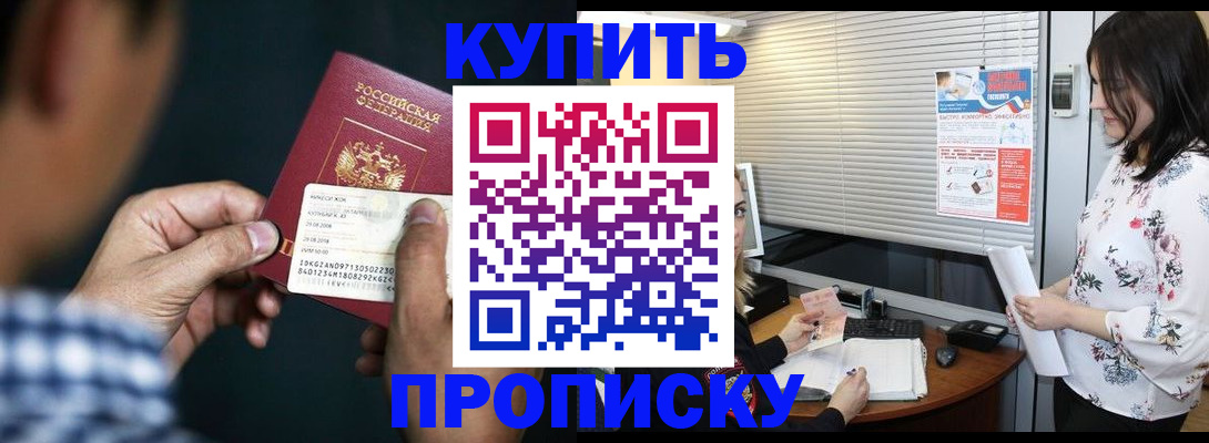 форма 3 в Крымске